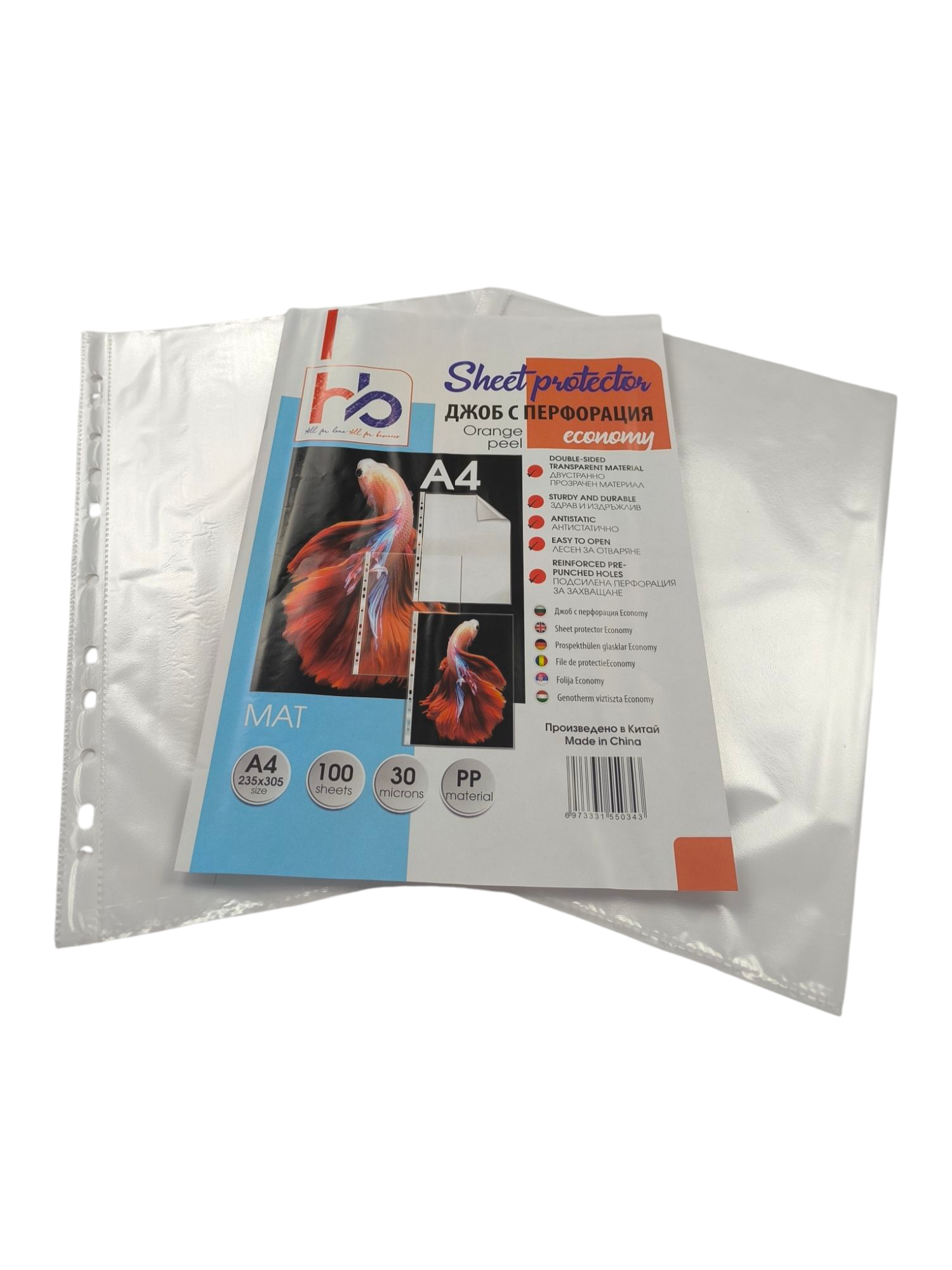 HB Папка джоб А4 мат оп.100 30mic