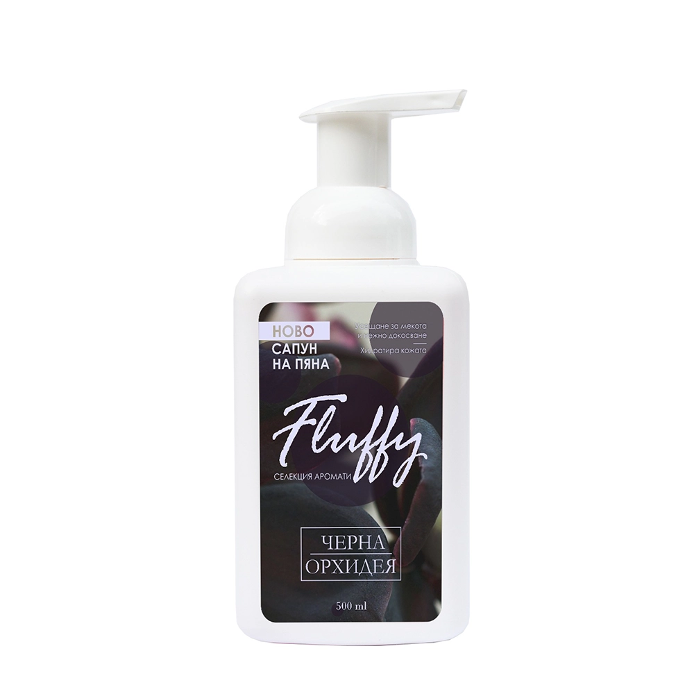 Fluffy концентриран течен сапун на пяна черна орхидея 870мл