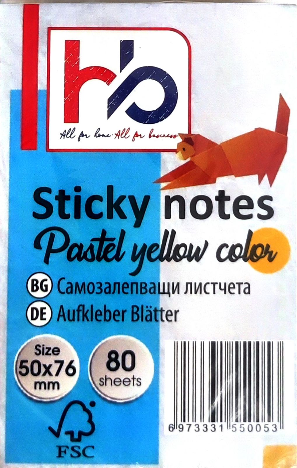 HB Самозалепващи листчета 76x50мм 80л пастел жълти