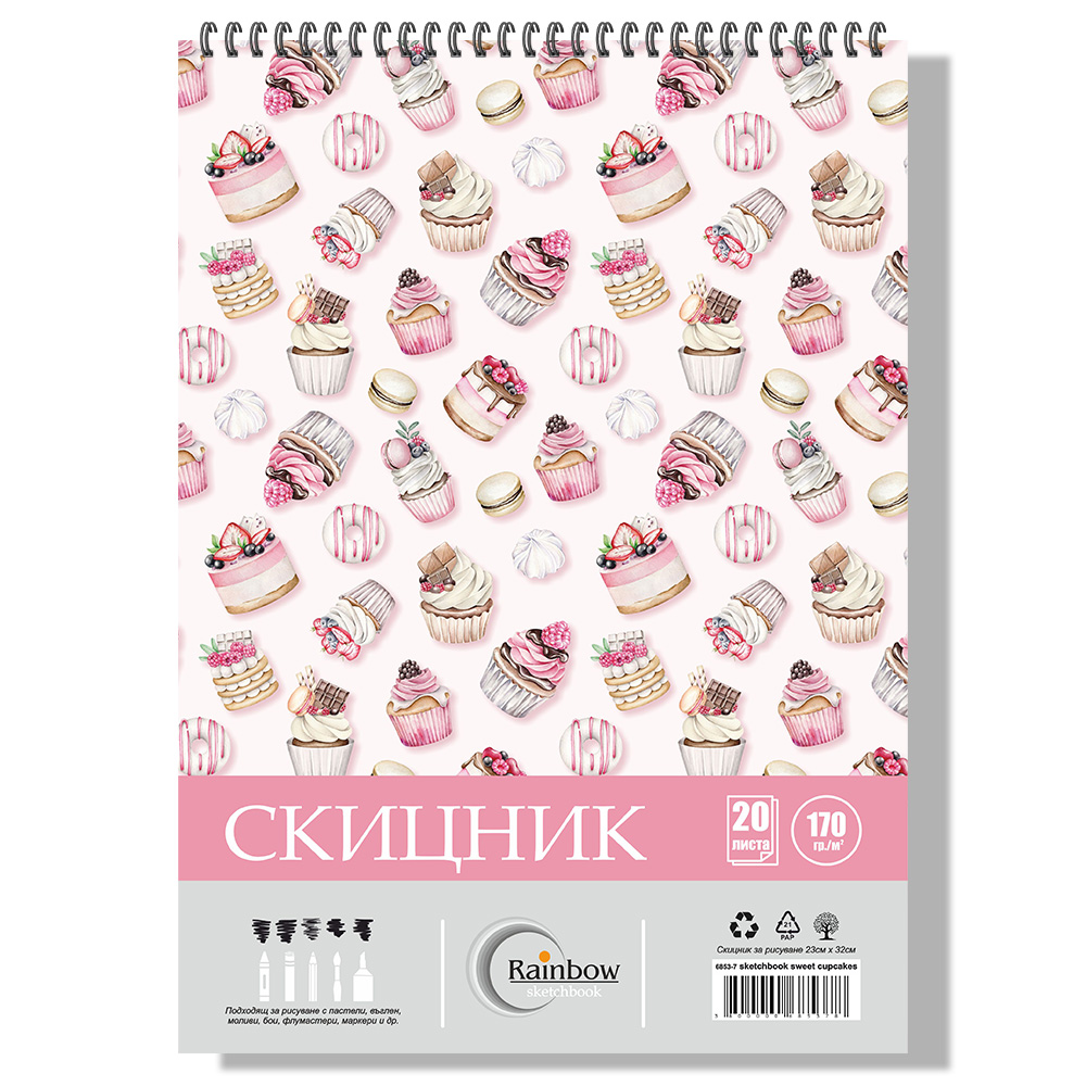 Rainbow Скицник за рисуване 170гр